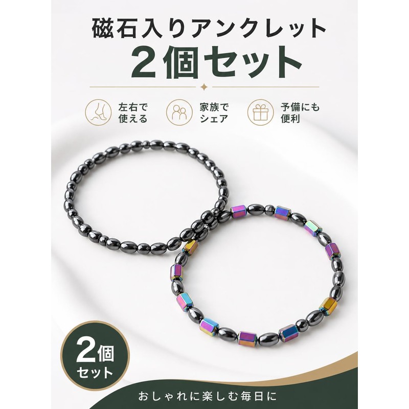 【Everyday Wear/Stylish Anklet】 CCopan Magnetic Anklet, Men's & Women's, Always-on,