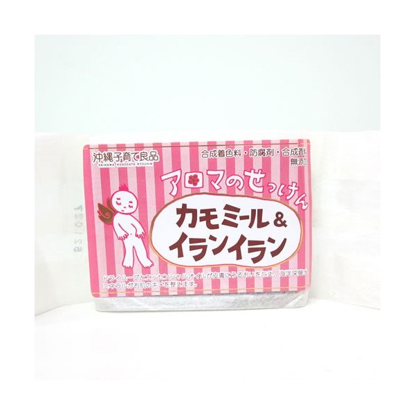 okinawa koso yohin no koto soap chamomile soap 100g