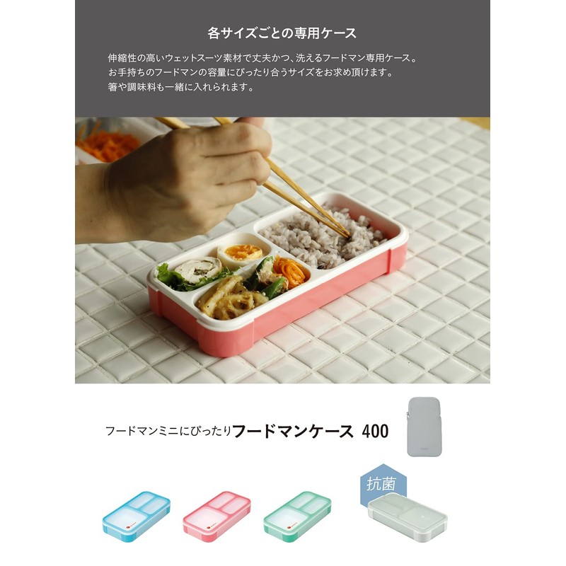 Foodman DSK Lunch Box Case, Thin Lunch Box, 13.5 fl