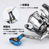 Gomexus CJ50 Reel Handle, Shimano Spinning Reel, Single Handle, Twin