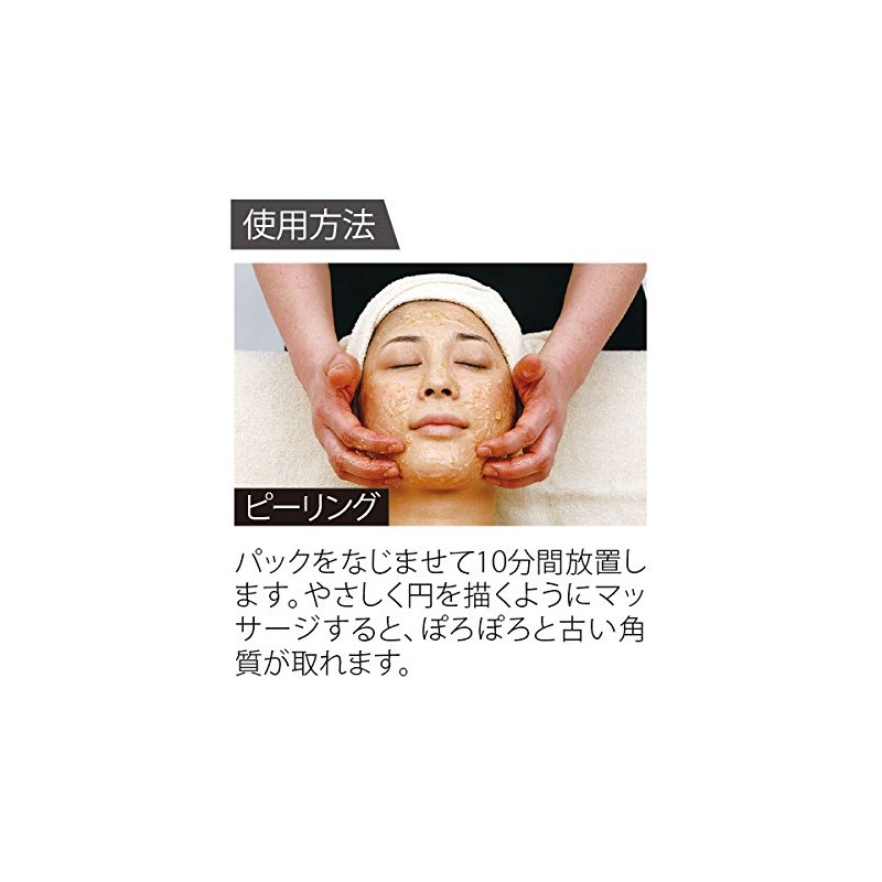 Ciel (Character) go-rudopi-ringupakku Face Pack G by Commercial