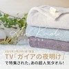 Air Kaol Anytime Ecstasy 3-Piece Set, Made in Japan, Thick