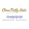 Otona Pretty Holic Pretty Up Lip Cure Iglett by Bandai