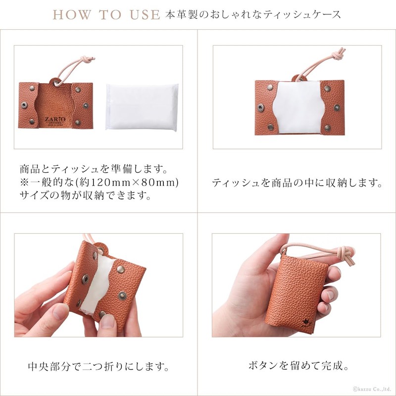 Zario Grande ZAG-206T Tissue Cover, Genuine Leather, Leather with Strap,
