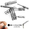 Bestgle 12 Cross Axis Phillips Screwdriver Bit, 6.35 Bit, 1