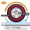 KE70 Non-Metallic Tire Chain, Light Vehicles, Snow Chain, Easy Installation,
