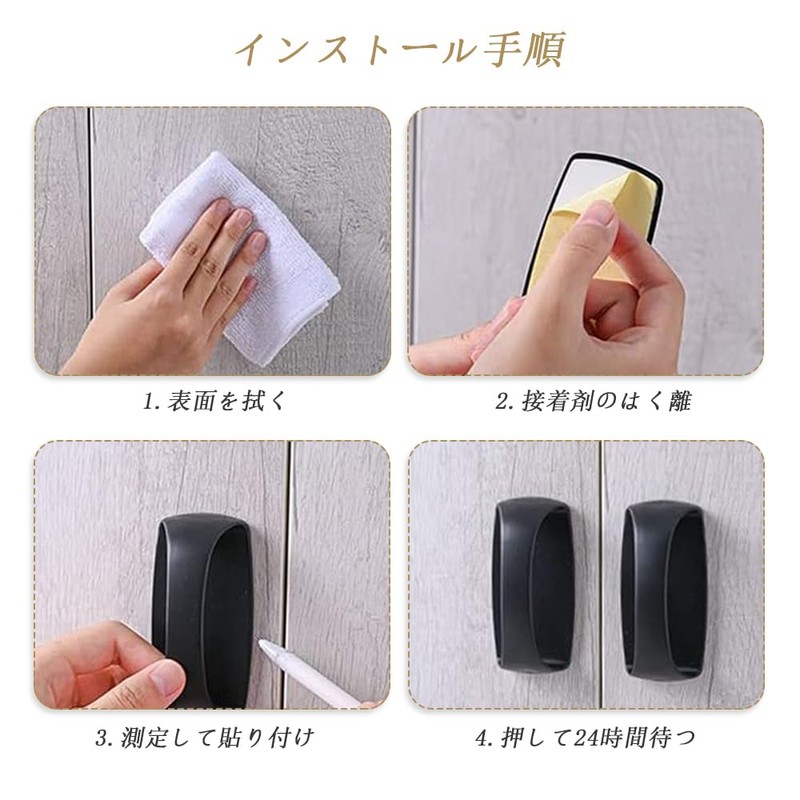 YACHUN Drawer Handles, Set of 4, Double Sided Tape Pulls,