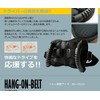 KB-HANGBELT Motorcycle Hang On Belt Grab Belt
