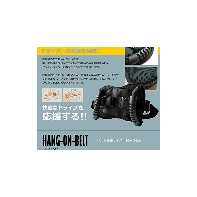 KB-HANGBELT Motorcycle Hang On Belt Grab Belt