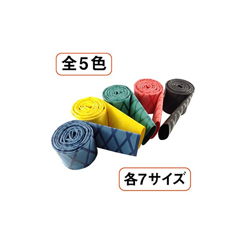 Orurdo QB500110a40n0 Rod Cover Shrink Tube "Mamoldo A" (Black /