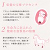 zero+plessence shampoo