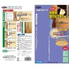 ガードロック外開きドア用取替用錠付ドアチェーンシルバーNo.585SL