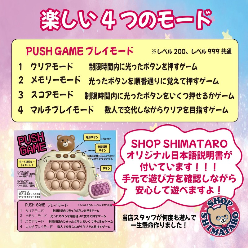 Push-pop Game, Educational Toy, Glowing, Fast Press Bodan, Electric Game,