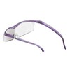 Hazuki Magnifier Compact 1.32x Clear Lens, New Purple