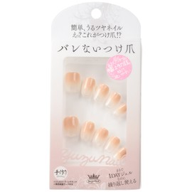 109 False Claws Without Barre / Ash Rose 1 Set