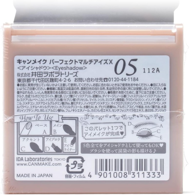  Canmake Powder Perfect Multi Eyes 05 Almond Mocha 3.0g