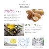 Buer Argan & Olive Oil Conditioner 550 ml