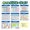 Katakana Bath Poster, A4 Size, Waterproof Learning Poster, Made in