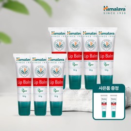 Himalaya (현대홈쇼핑)현대 단독 기획 오리지널 비건 립밤 7개+미니 립밤 2개 증정 (Hyundai Home Shopping) Hyundai Exclusive Plan Original Vegan Lip Balm 7 pcs + 2 pcs Mini Lip Balm Gift