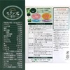 沖縄県産 モリンガ 青汁 手摘み モリンガパウダー 低温乾燥 クロレラ 3種の乳酸菌1000億個 ビフィズス菌 4種のオリゴ糖
