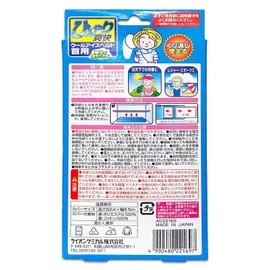 Cool Ice Belt for Neck, One Size Fits Most