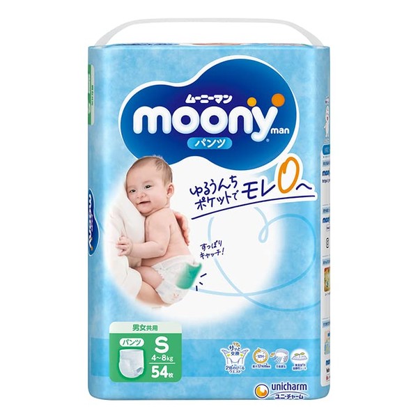 Baby Pull Up Pants Size Small (9-17 lb) 54 Count – Moony Pants Bundle – Japanese Diapers – Safe Materials, Indicator Prevents Leakage, Soft for Tummy Packaging May Vary