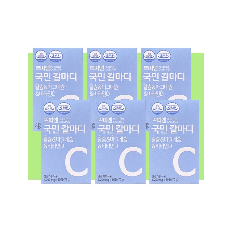 Petit & Calmadi Petit & Calmadi 1 box / 쁘띠앤칼마디
