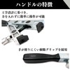 Quikaboo Boot Band, Caulking Tool, Boot Clamp, CV Tightening, Automotive