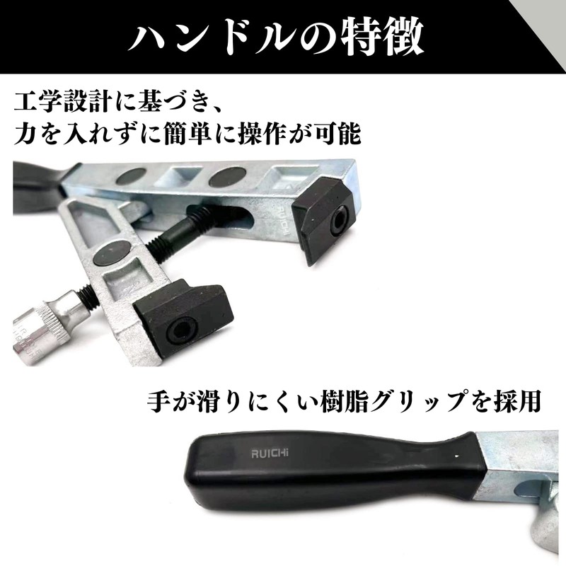 Quikaboo Boot Band, Caulking Tool, Boot Clamp, CV Tightening, Automotive