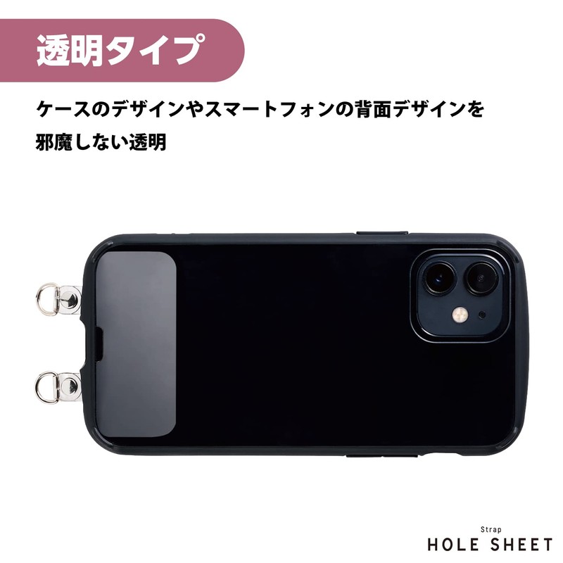 Elecom P-STHD2CR Smartphone Strap Holder Smartphone Shoulder Smartphone Strap 2