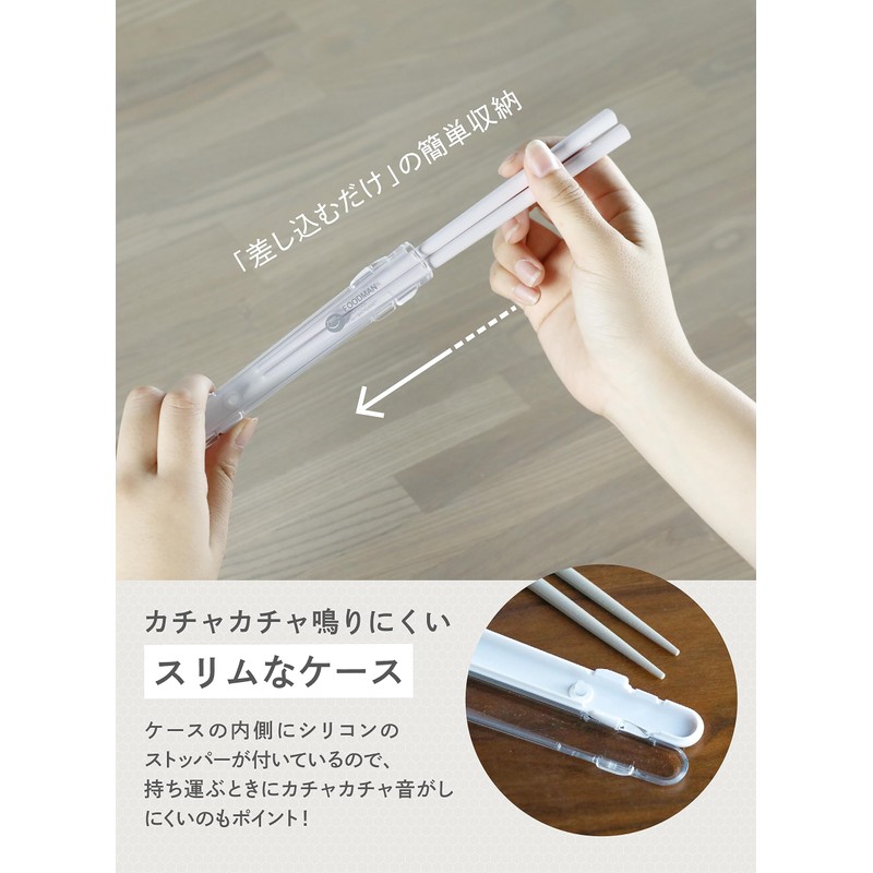 CBJAPAN DSK Chopsticks with Case, Antibacterial Design, Purple, Dishwasher Safe,
