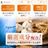 FINE JAPAN Garlic Extract, Odorless Garlic, Ginseng Extract, Chondroitin, B