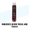 [Carol Franck] Carol Franck Advanced Night Repair Active Serum 100ml x 2 (42010643) / [캐롤프랑크] 캐롤프랑크 갈색병 액티브 세럼 100ml x 2개 리프팅 탄력 (42010643)