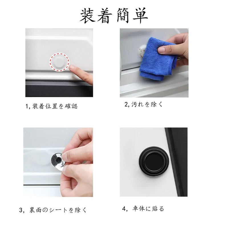 Car Door Shock Protection Cushion for C-Class Wagon CLA Shooting