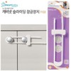 Locking Sliding Cabinet F103 (WFJQSQ7) / 잠금장치 슬라이딩 캐비닛 F103 (WFJQSQ7)