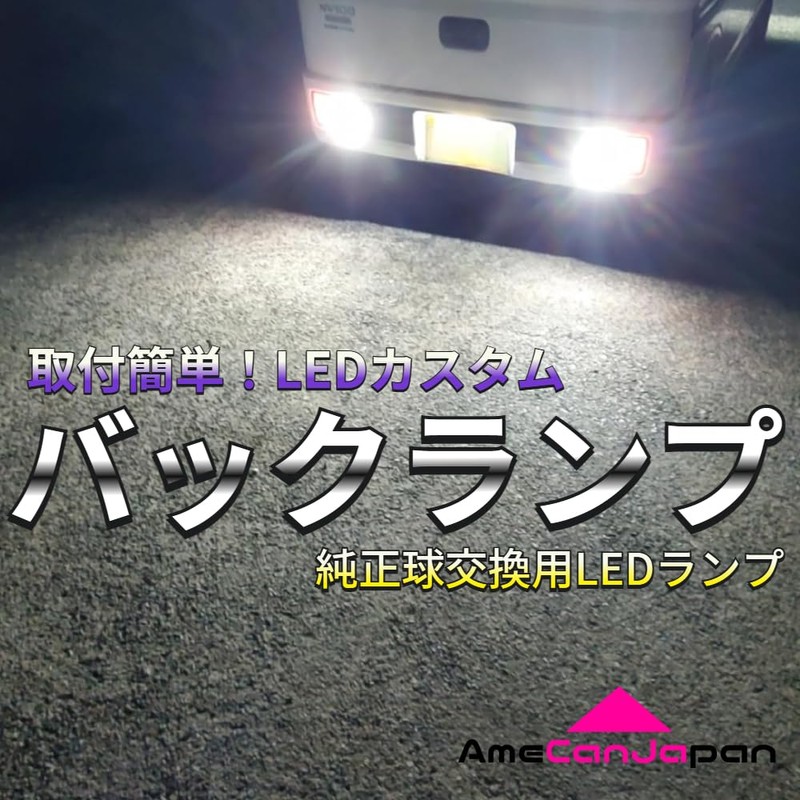 KaoKaoMarket レガシィツーリングワゴン (レガシー) BR系 超鬼爆 新型基板 3030SMD LED ルームランプ バックランプ