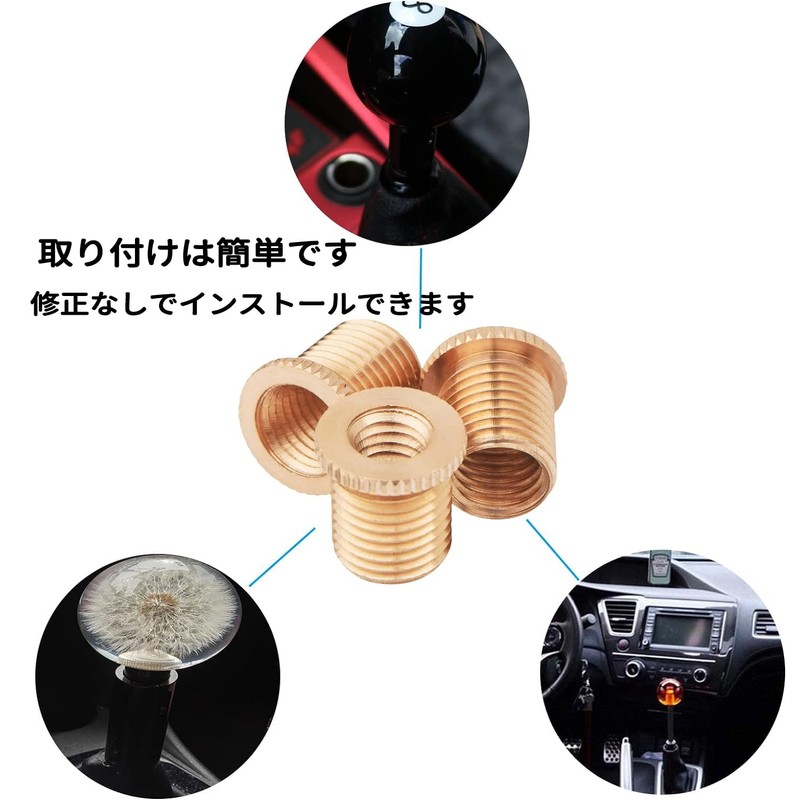 Shift Lever Screws, Car Shifting Thread Adapter, Pack of 3,