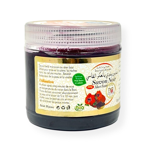 Moroccan Black Soap with Organic Aker Fassi, Traditional Hammam 100%