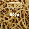 Komorebi-ya Paper Sealing Wrap Cushioning Material Paper Cushion, Packing Material,