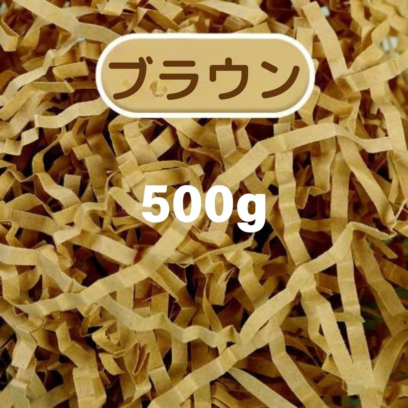 Komorebi-ya Paper Sealing Wrap Cushioning Material Paper Cushion, Packing Material,