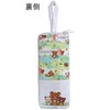 Rilakkuma KA RK23 Water Absorption Microfiber Folding Umbrella Cover 9.8