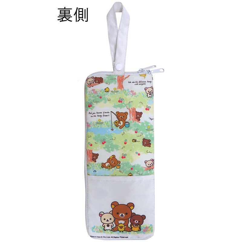 Rilakkuma KA RK23 Water Absorption Microfiber Folding Umbrella Cover 9.8