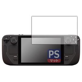 PDA Kobo Steam Deck / Steam Deck OLED Compatible, PerfectShield Protective Film, Reducing Reflection, Anti-Fingerprint, Made in Japan
