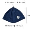 37street neco sauna Hat, Large Sauna Hat, Made with Imabari