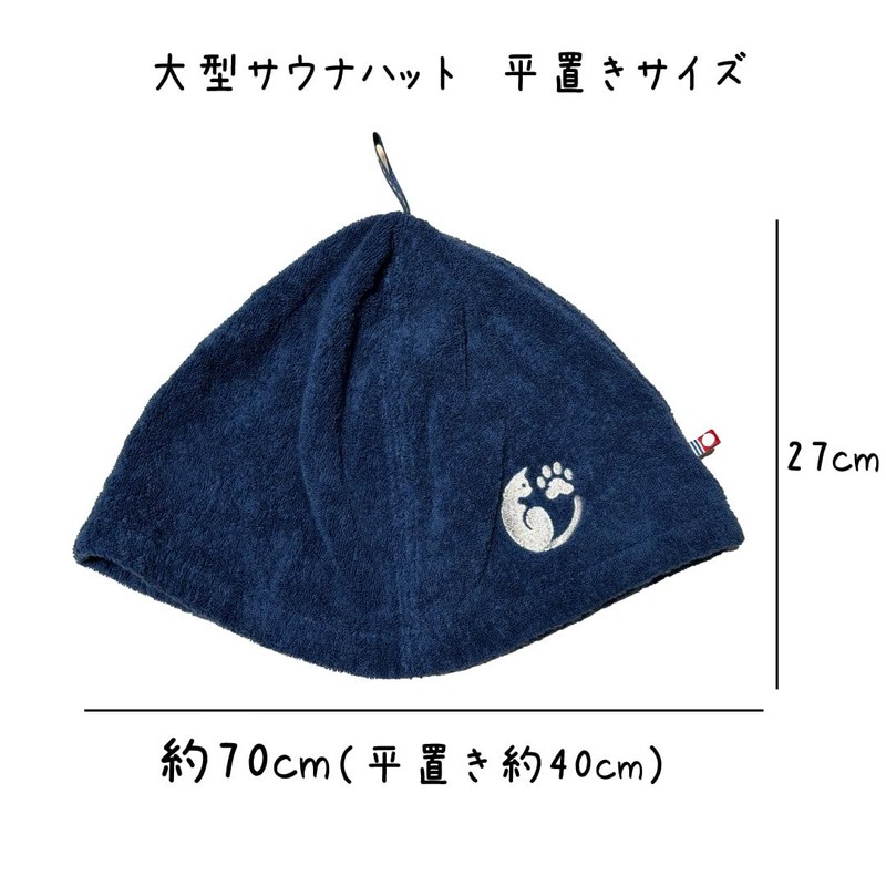 37street neco sauna Hat, Large Sauna Hat, Made with Imabari