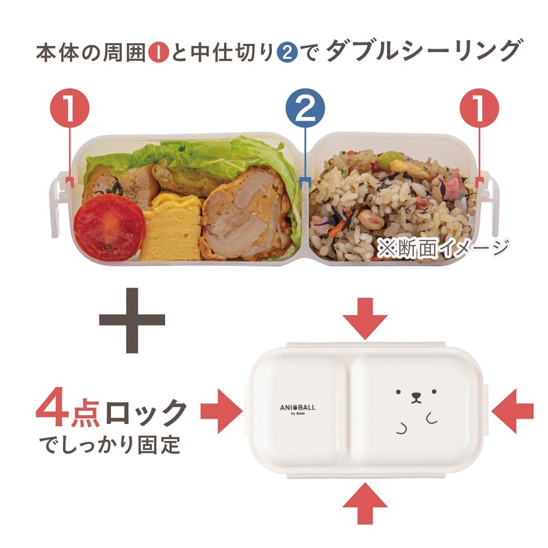 CBJAPAN ANIBALL Lunch Box, Fluffy, Easy to Serve with Dome