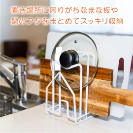 Astro 711-45 Cutting Board Stand, White, Approx. 4.9 x 5.7 x 8.5 inches (12.5 x 14.5 x 21.5 cm), Pot Lid Stand, Cutting Board Rack, Pot Lid Holder