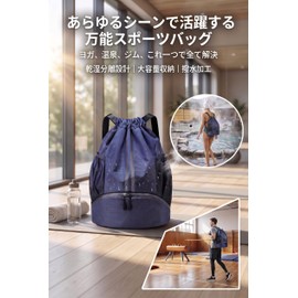 Clair&Gina Gym Sack Backpack Shoe Storage Bag Pool Bag Dry-Wet Separation Sports Bag Multi-functional with Side Pockets Knapsack for Swimming Exercise Excursions Unisex