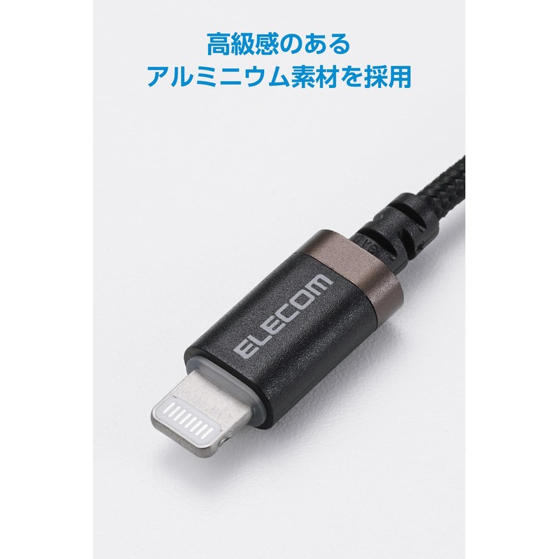Elecom Earphone Adapter 【 Lightning - 3.5mm 】 Earphone Jack