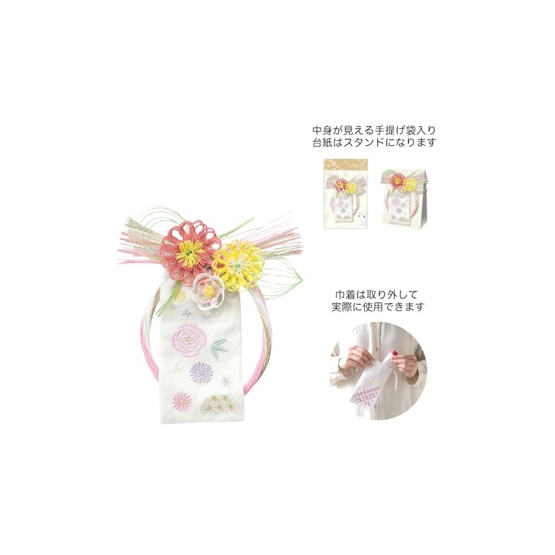 Green House NY 439 Water Display with Drawstring